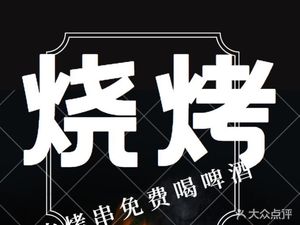 West One Restaurant (Fangdi Yuanshui Store)