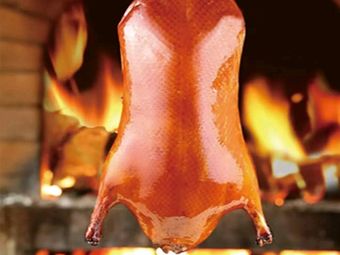 Yu Dao Gua Lu Kao Ya