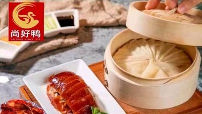 Shang Hao Ya Beijing Roast Duck (Store No. 3, Dexuan Food City)