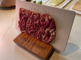 Hui Xian Ju Tu Yao Qian Kao (Tai Ming International Enterprise Garden Store)