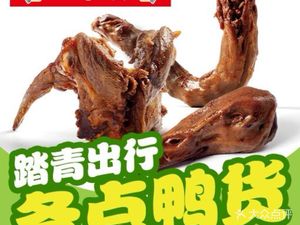 Yishan Restaurant (Zhenzhou Xin Yuan Branch)