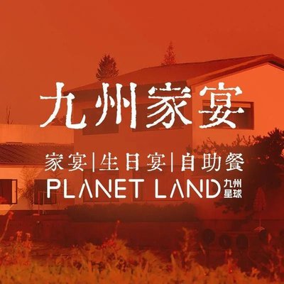 Kyushu Family Banquet