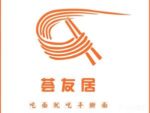 Huayu Ju Shou Gan Mian (Yu Jia Wu Dian)