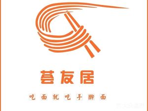 huiyouju shouguni mian (Hui Xian Dian)