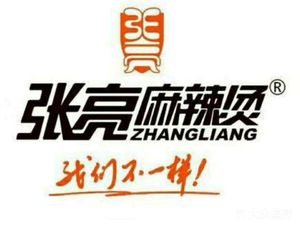 Liu Ji Ma La Tang (Zhujiang Four Seasons Store)