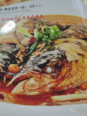 Jiaotou Rou Bing Long Xing Fan Zhuang