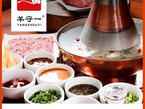 Yang Shou Yi (Jiao Wang Zhuang Branch)