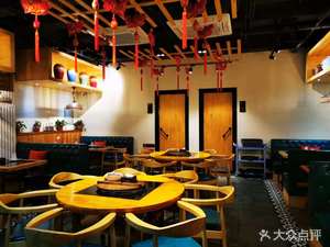 Flavorful Northwest Cuisine (Lu Yuan North Street Branch)