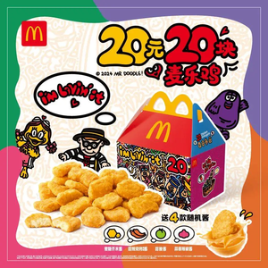 McDonald's (Fuhong Plaza DT Store)