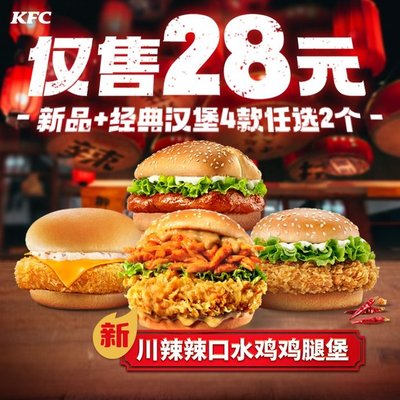 KFC (Erxiao Lu Branch)
