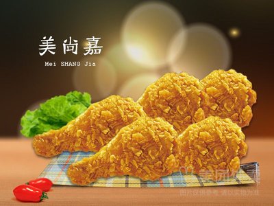 Meishangjia Fried Chicken & Burger (Xu Xin Zhuang Branch)