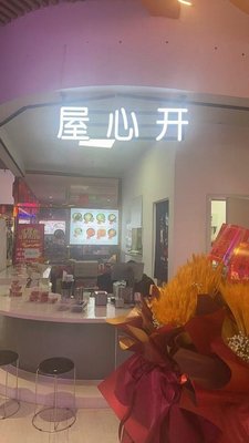 Happy House Bibimbap Fast Food