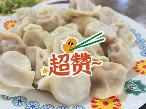 Bai Jia Jiao Zi Guan