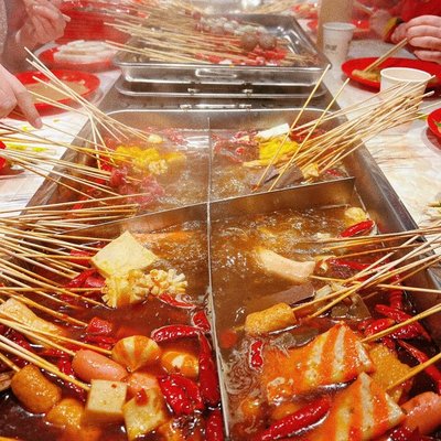 Da Qian World Street Food Spicy Hot Pot