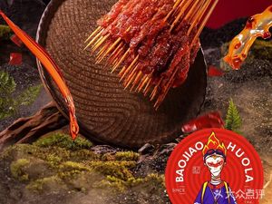 Yiqianshuan Hot Pot Skewers and Fried Skewers (Xinnan Jucaihui Branch)