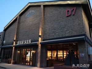 Warisan Hillside Village