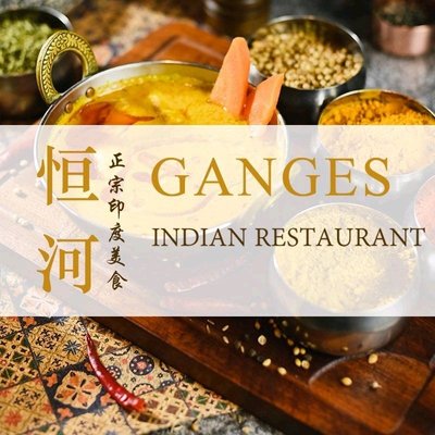 Ganges Authentic Indian Cuisine