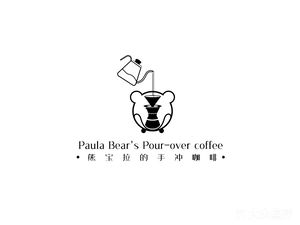 Bonola's Pour Over Coffee