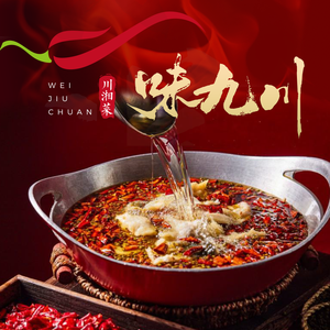 Haisi Ji Mama’s Foot Flower Stream Small Restaurant (Jiu Long Department Store Branch)