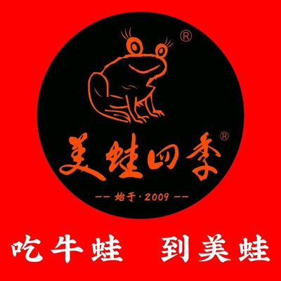 Mei Wa Si Ji (Ji Xian Qiao Dian)