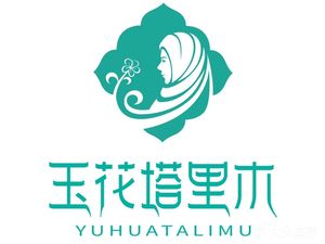 Qingzhen Jiang Tai Yuhua Tarem Restaurant (Halal)