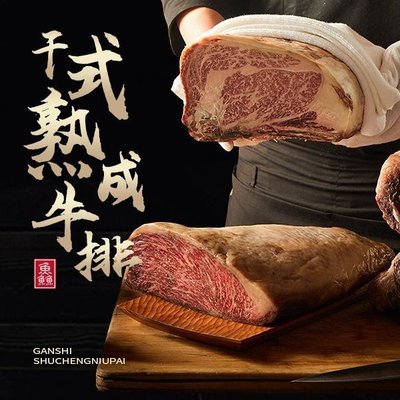 Hui Yang BBQ • Japanese Dry-Aged Beef Specialist Store