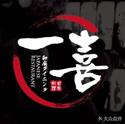 One Happy House Restaurant (Lido Branch)