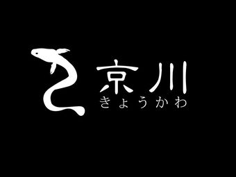 Jingchuan Live Eel Specialty Restaurant & Izakaya