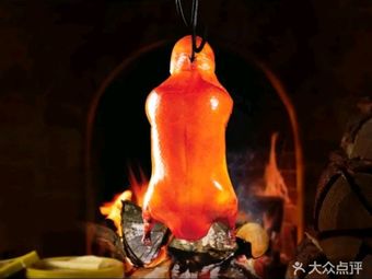 Zheng Wei Ru Jia Roasted Duck & Home-Style Cuisine