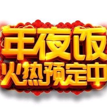 Na Xianghai Private Kitchen (Jiang Tai Branch)