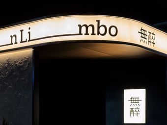 in Limbo No-Alcohol Water Pipe & Cocktail Bar