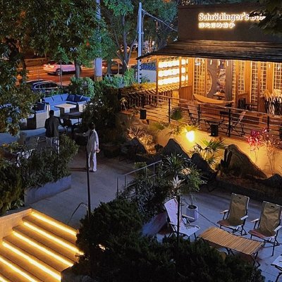 Schrodinger's Box · Schrödinger's Box