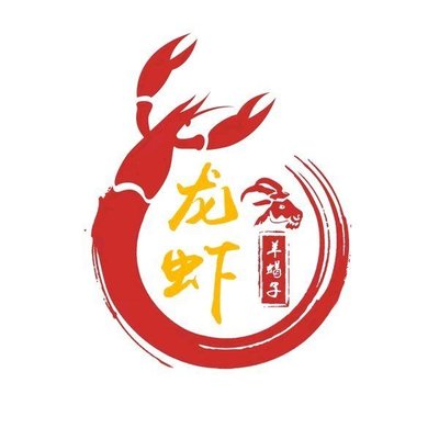 Liuyuange Lamb Spine and Lobster