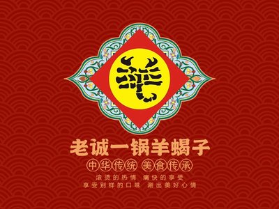 Old Cheng One-Pot (Jiang Tai Branch)