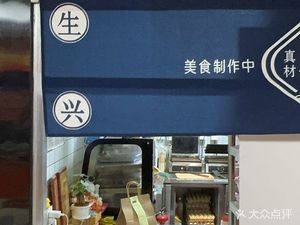 Aiya堡 · Handmade Beef Burger