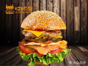 Aiya堡 Bento · Grilled Beef Burger (Dongsheng Xiangnan Food City Store)
