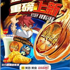 Wales Whole Chicken Burger (Ji Xian Bridge Store)