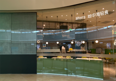 mterra Mediterranean Light Bites (Yitdi Port Store)