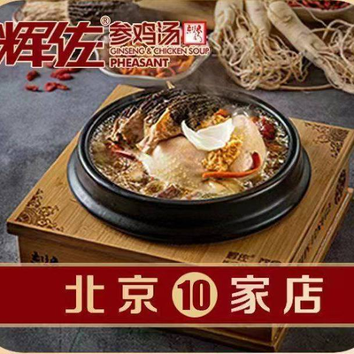 Feizi San Jin Tang (Xinchu Jiu Xian Jie Dian)