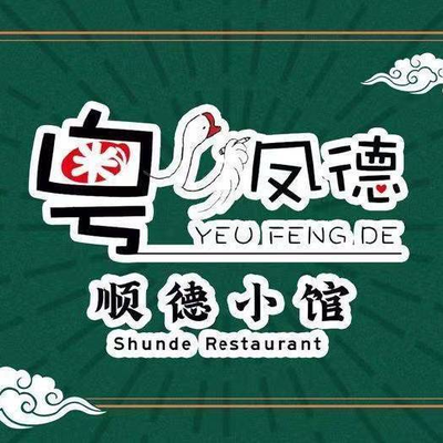 Yue Feng De Shun Di Xiao Guan (Xian Xian Qiao Dian)