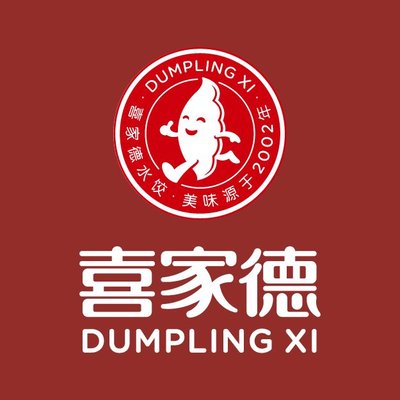 X Gia De Shrimp Dumpling (Yiti Heung Branch)