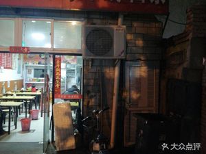 Luo Rou Huo Shao Huang Pin Ji Mi Lian (Noodle)