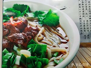 Yu Ji Daoxiao Noodles (Tan Cheng Store)