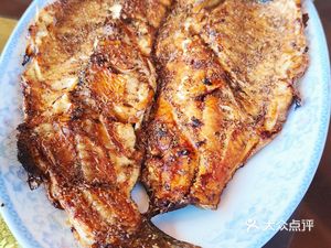 Tianyuan Rural (Jin Hai Hu Dian)