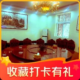 Beijing Nailu Boutique Inn & Restaurant