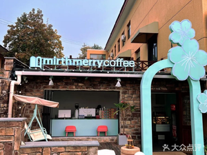 Junjing Coffee Mirth Merry Coffee (Jin Hai Hu Store)
