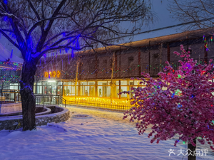 Tao Hua Zui She Gourmet Restaurant