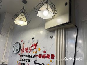 Spicy Hot Pot with Skewers (Jingwang Community Store)