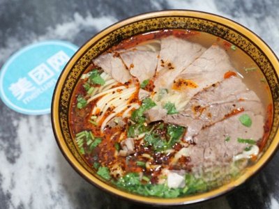 Lao Ma La Mian (Le Yuan Zhuang Dian)