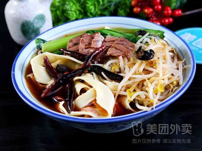 Wanbei Zhengzun Niu Rou Ban Mian (Le Yuan Zhuang Dian)